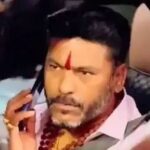 500 करोड़ रुपए के निवेश घोटाले की सीआईडी जांच शुरू