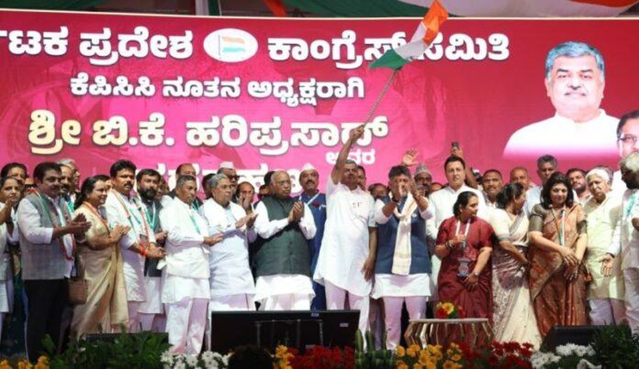 बी.के. हरिप्रसाद ने संभाली केपीसीसी अध्यक्ष की कमान
