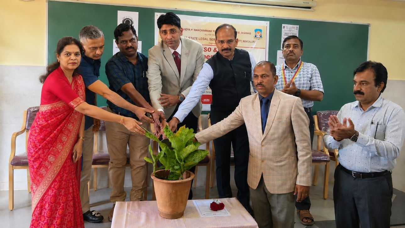 पोक्सो कानून और नशे के दुष्प्रभावों पर विधिक जागरूकता कार्यक्रम
