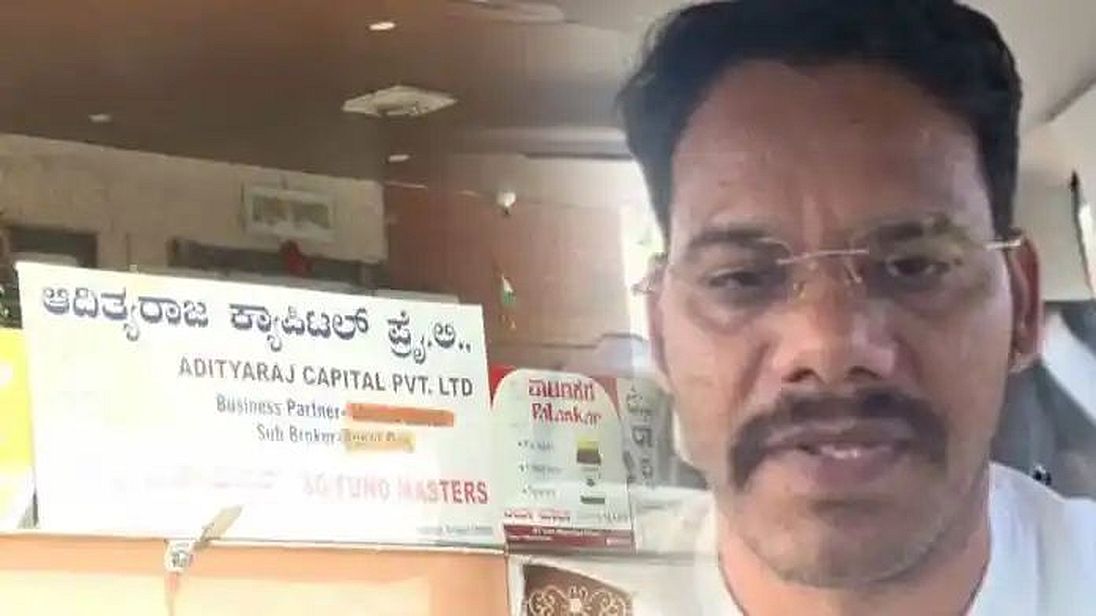 फरार बलराम माने का वीडियो वायरल, निवेशकों को दिया भरोसा