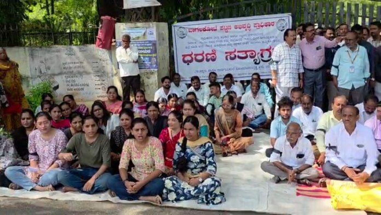 बीटीडीए कर्मचारी पर हमले के विरोध में धरना