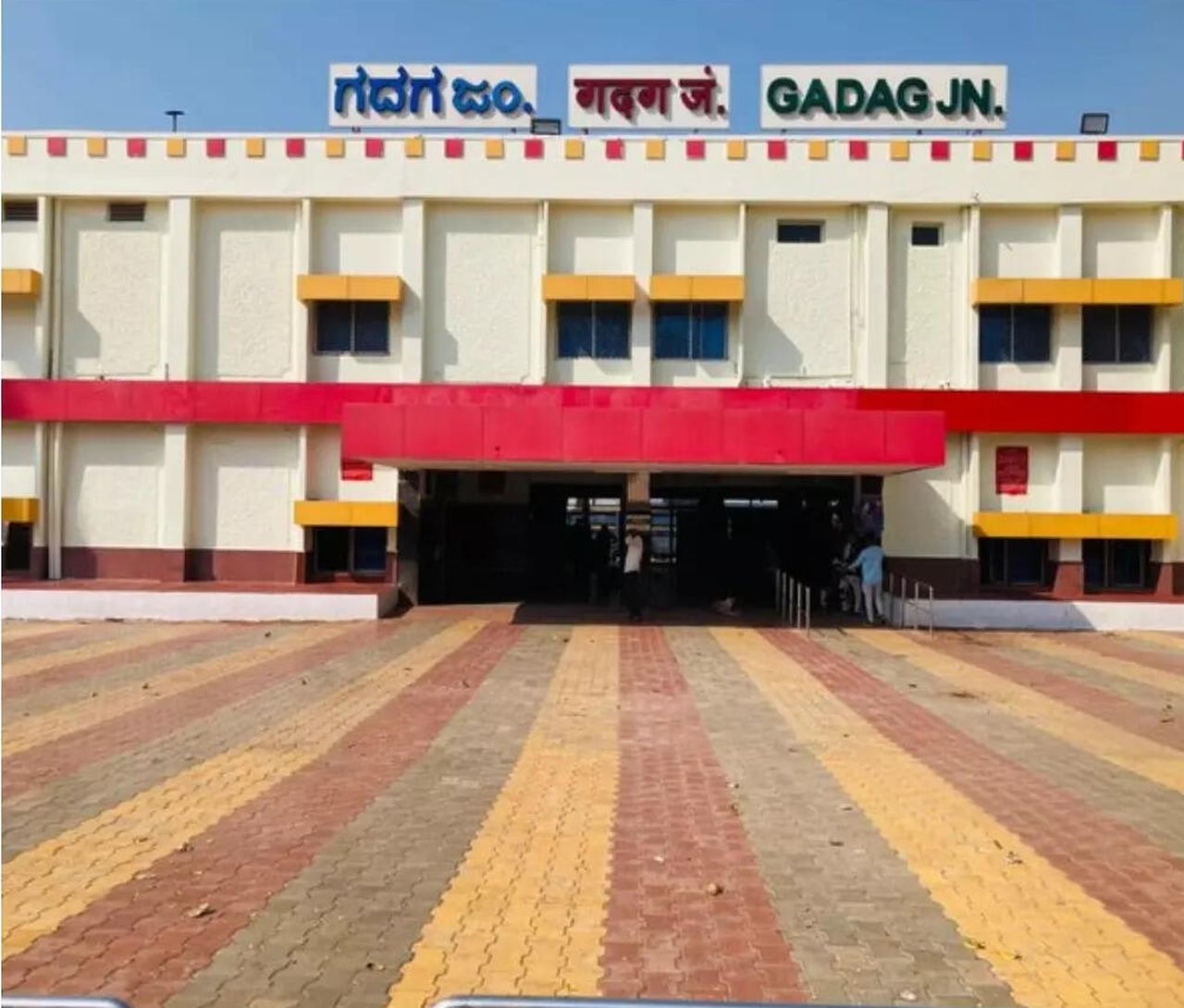 गदग रेलवे स्टेशन के अस्तित्व पर संकट