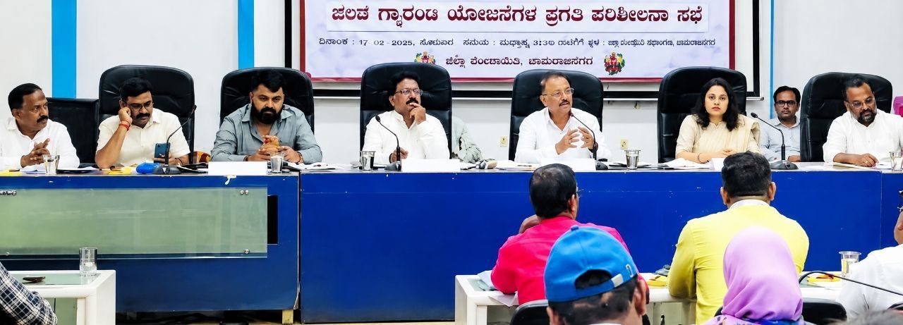 पांच गारंटी योजनाओं के प्रभावी क्रियान्वयन पर जोर