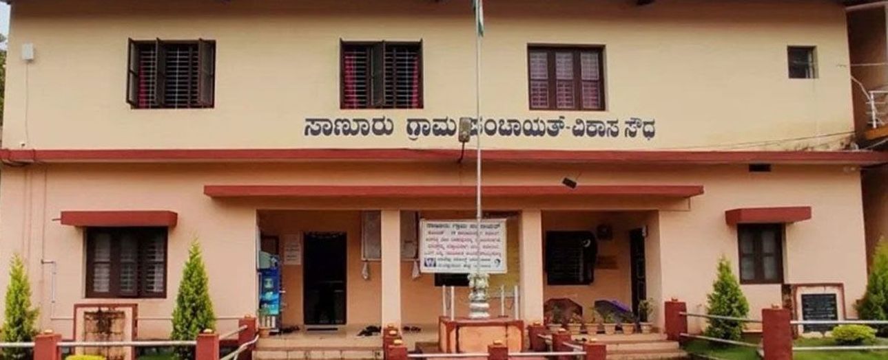 उडुपी की पांच ग्राम पंचायतों ने रचा इतिहास