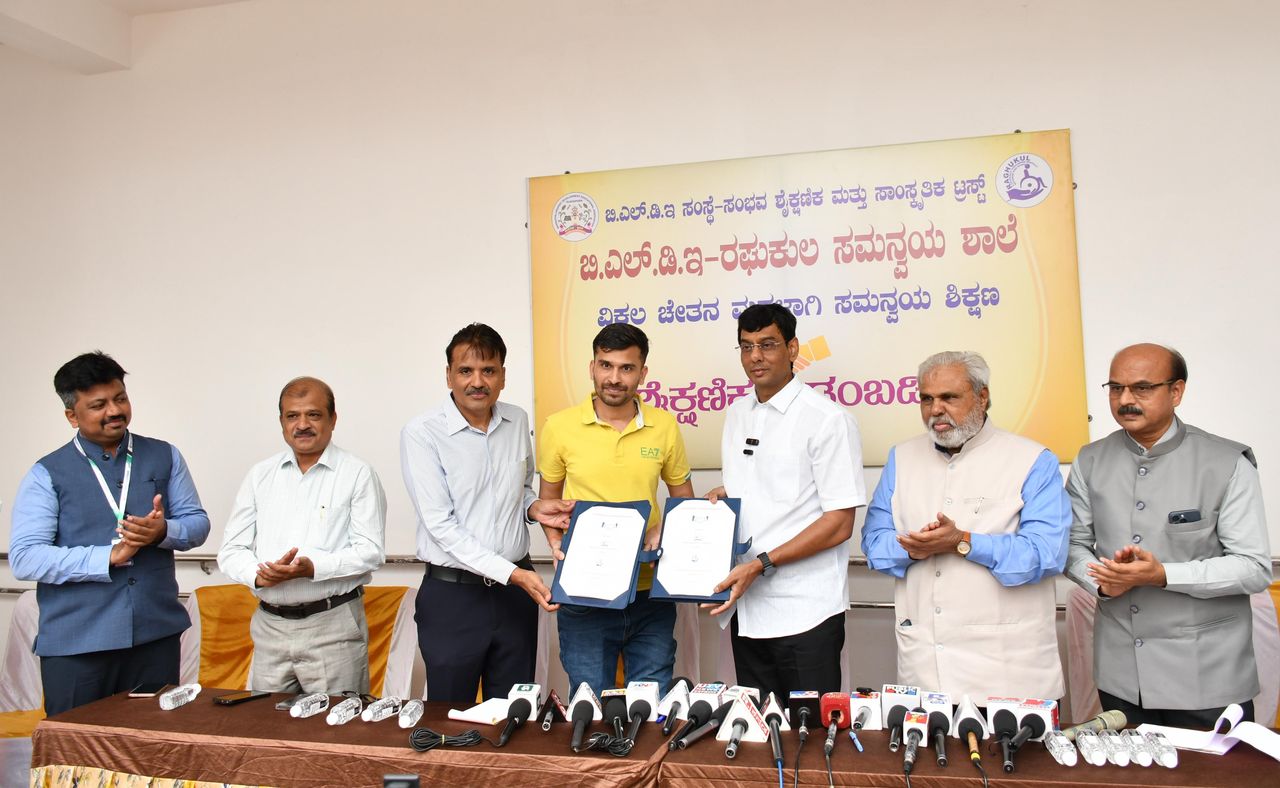 बीएलडीई और संभव ट्रस्ट के बीच समझौता