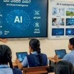 सरकारी स्कूलों में एआइ की एंट्री