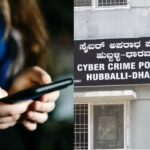 एडमिशन दिलाने के नाम पर 16.45 लाख की साइबर ठगी