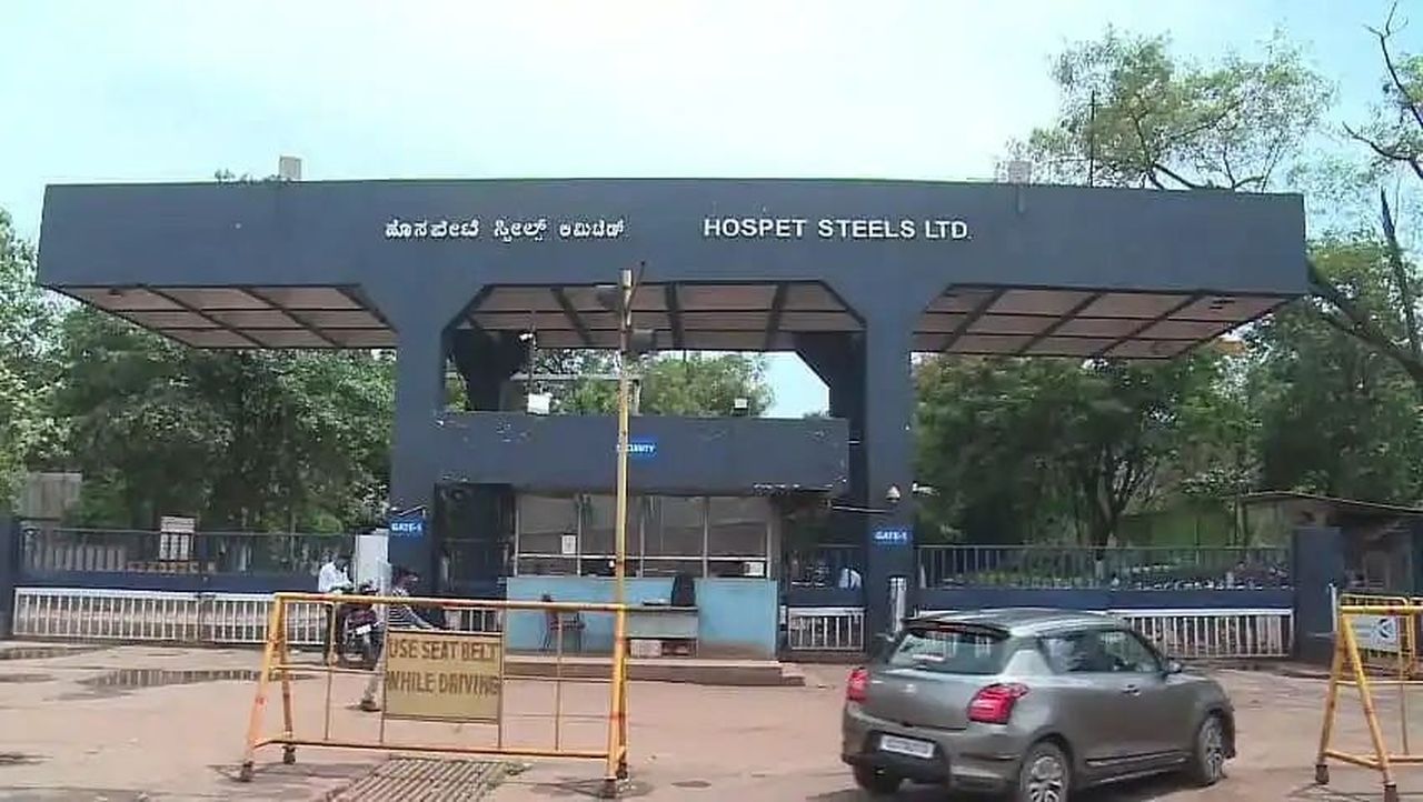 पर्यावरण नियमों के उल्लंघन पर कल्याणी स्टील्स फैक्ट्री बंद
