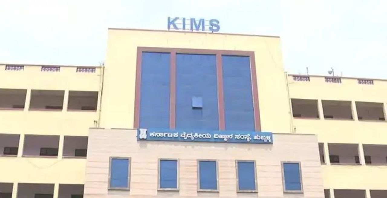 किम्स में पहली बार रोबोटिक तकनीक से सफल घुटना प्रत्यारोपण
