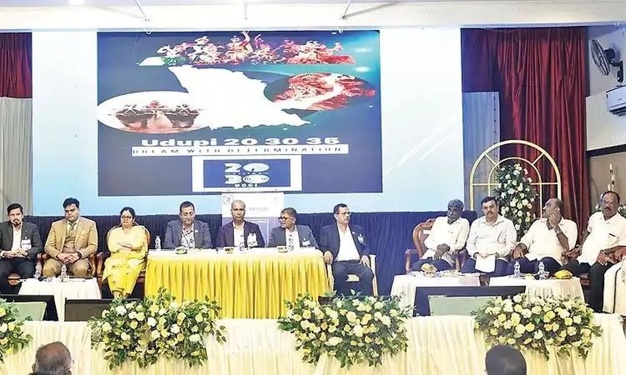 ‘उडुपी विजन-2035’ में विकास का रोडमैप तैयार