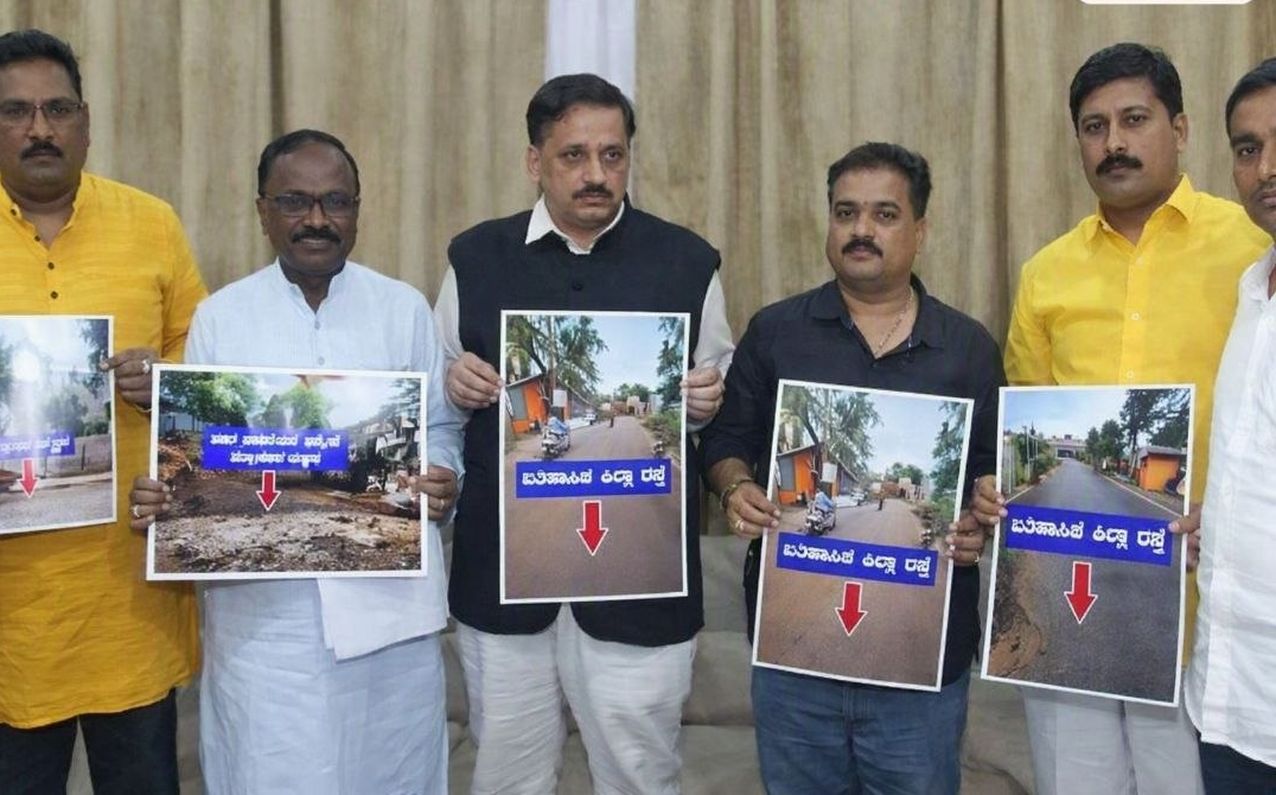 पुष्करणी विवाद पर भाजपा-कांग्रेस आमने-सामने
