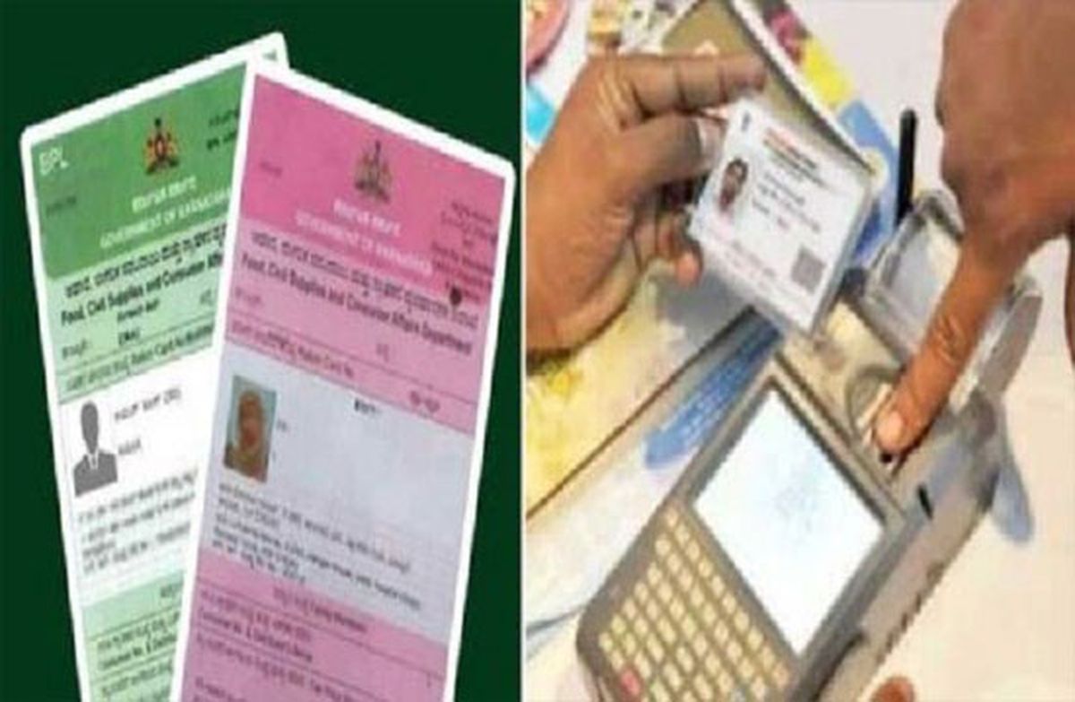 राशन कार्ड इ-केवाइसी की रफ्तार बेहद धीमी