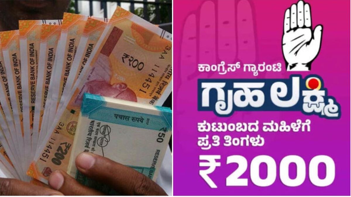 मृतकों के खातों में पहुंचे गृहलक्ष्मी के 3.34 करोड़ रुपए