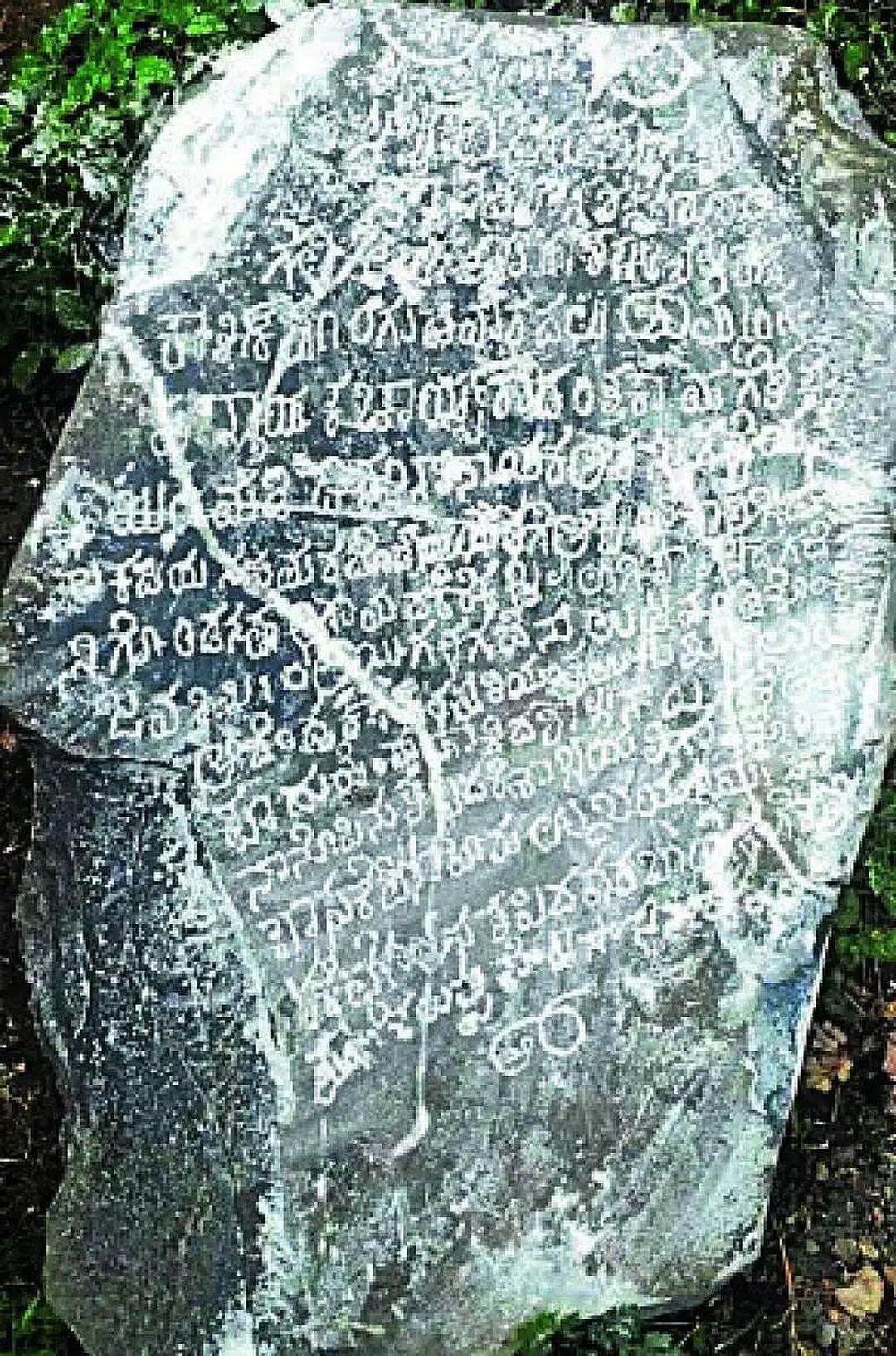चित्रदुर्ग में मिला 450 वर्ष पुराना शिलालेख