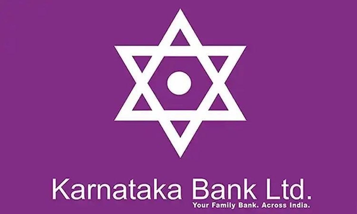 कर्नाटक बैंक ने शुरू की कैपिटल गेन्स खाता योजना