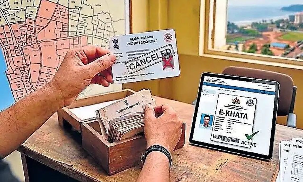 मेंगलूरु में प्रॉपर्टी कार्ड व्यवस्था बंद, 75 हजार कार्ड प्रभावित