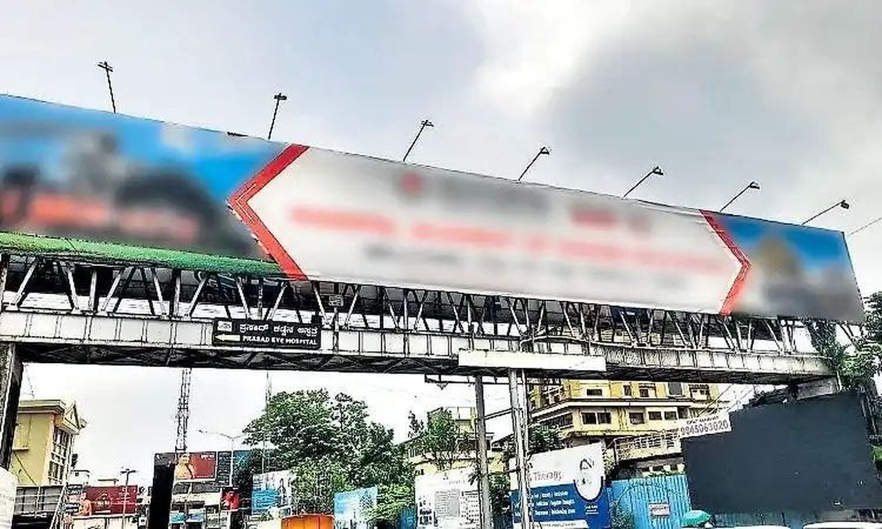 उडुपी का पैदल पुल बना खतरा, जर्जर ढांचे पर लगा ताला