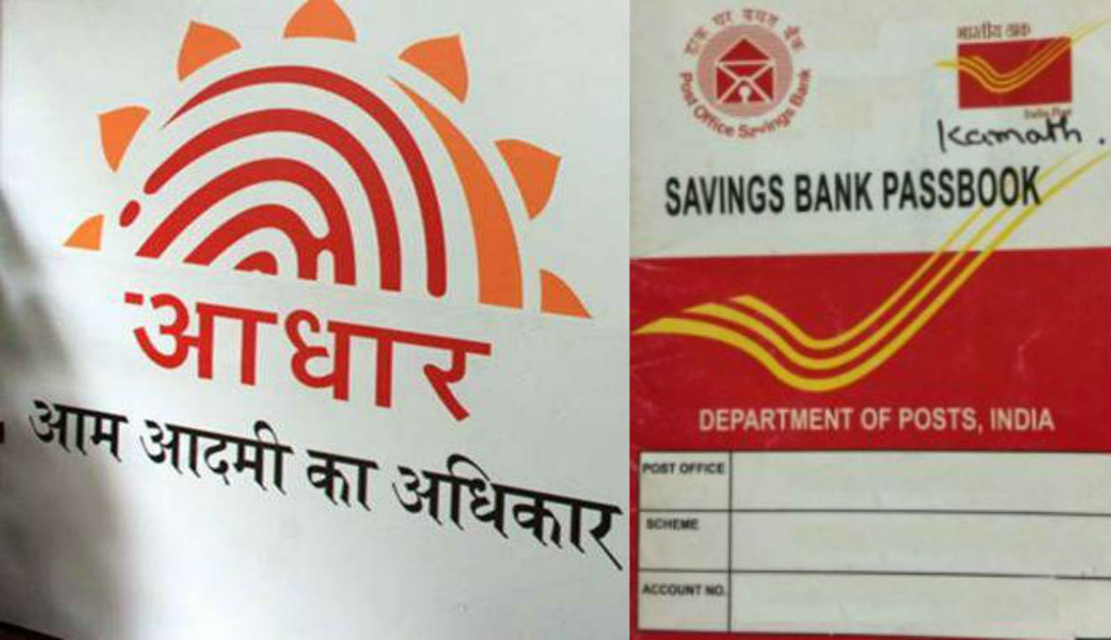 धारवाड़ जिले में आधार सेवाएं अब अंचल कार्यालयों में