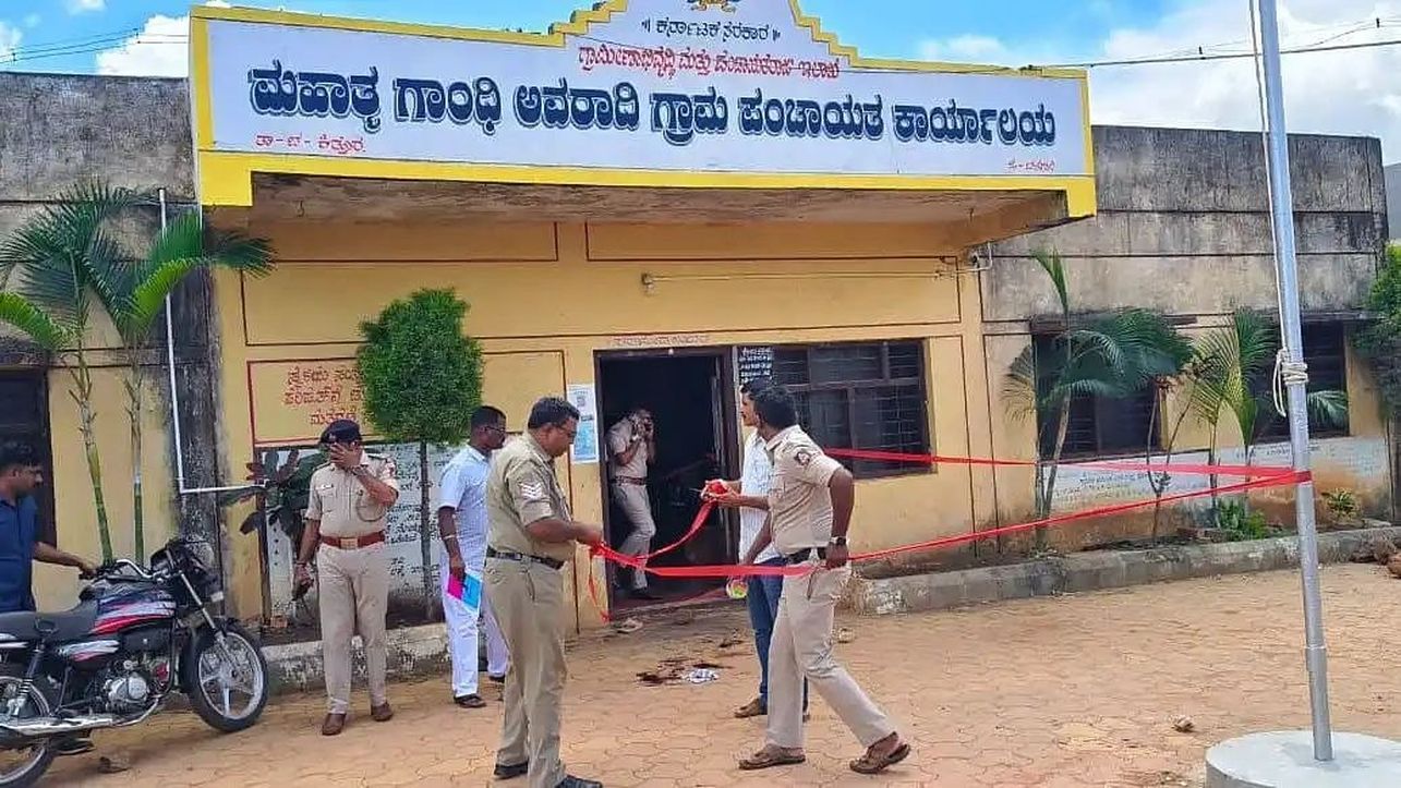 ग्राम पंचायत कार्यालय में पूर्व सैनिक और बेटी की हत्या