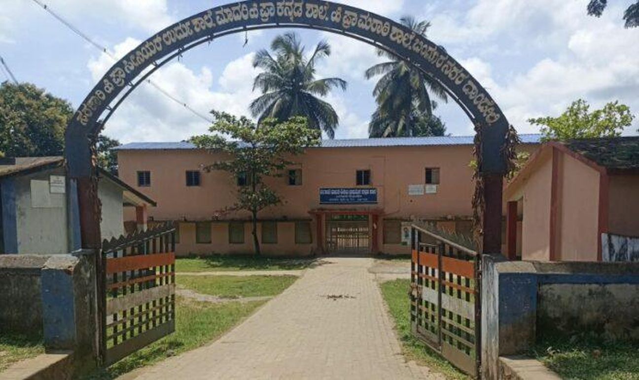 दांडेली स्कूल में यूट्यूबर प्रवेश विवाद