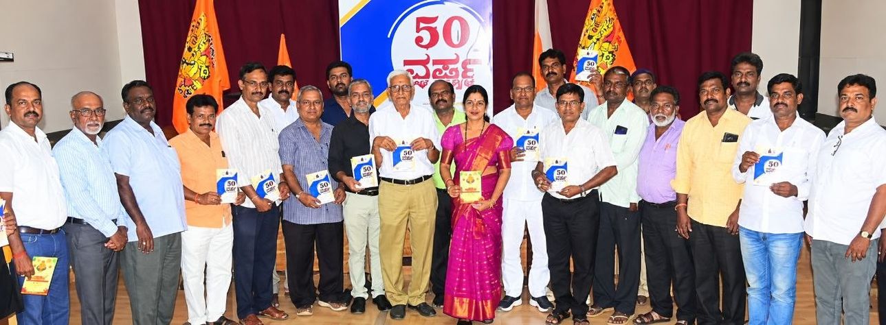 ‘महामंडलोत्सव-50’ पुस्तिका में गणेशोत्सव की यात्रा दर्ज