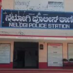 नेलोगी थाने में महिला ने जहर खाकर आत्महत्या का प्रयास