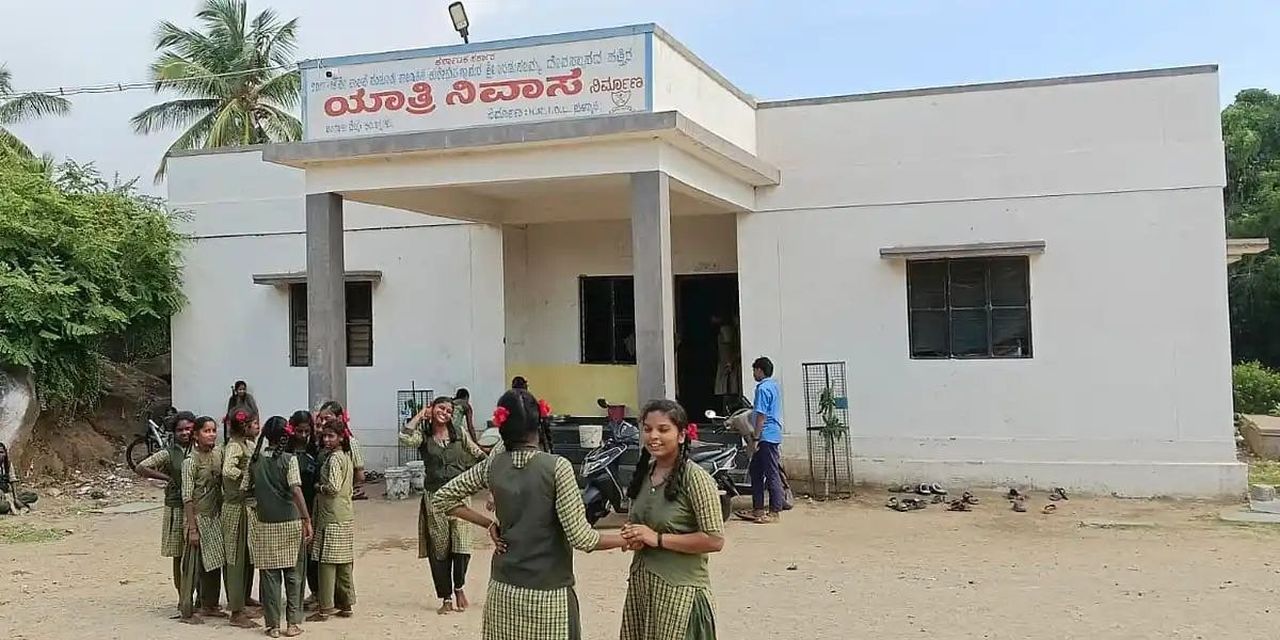 1.85 करोड़ का स्कूल... फिर भी यात्री निवास में 164 बच्चे