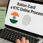 राशन कार्डधारकों के लिए इ-केवाइसी अनिवार्य