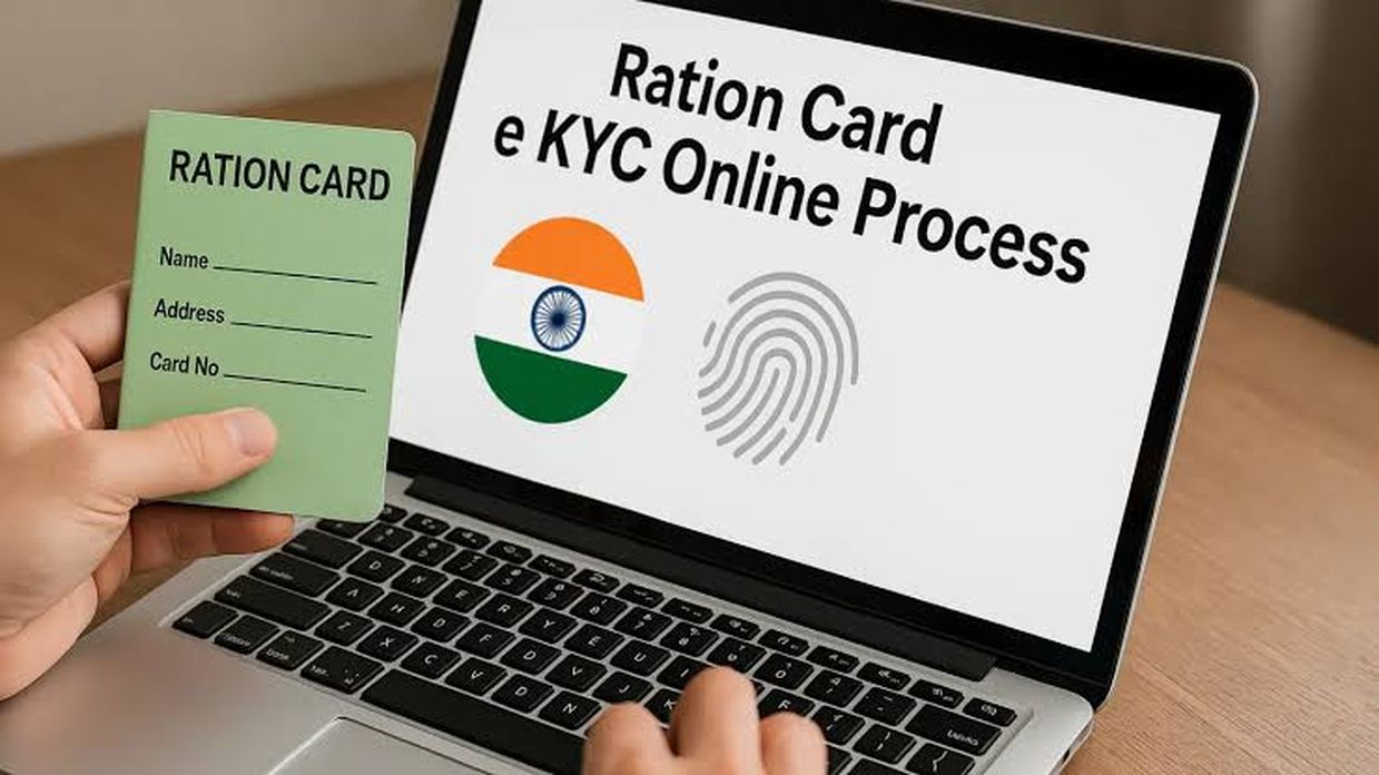 राशन कार्डधारकों के लिए इ-केवाइसी अनिवार्य