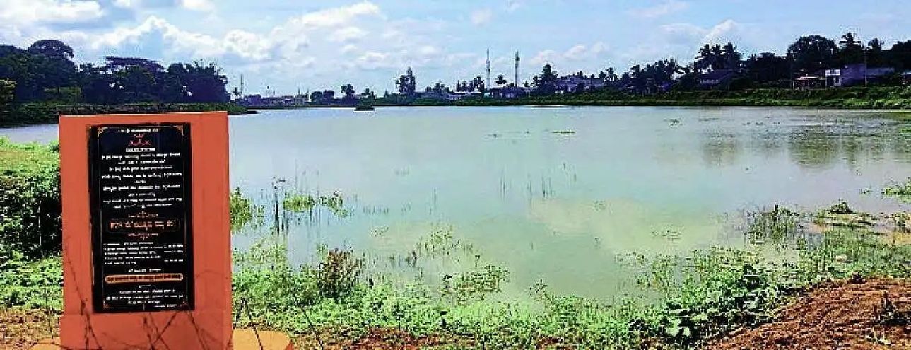 26 एकड़ का तुंबू केरे फिर हुआ जीवंत