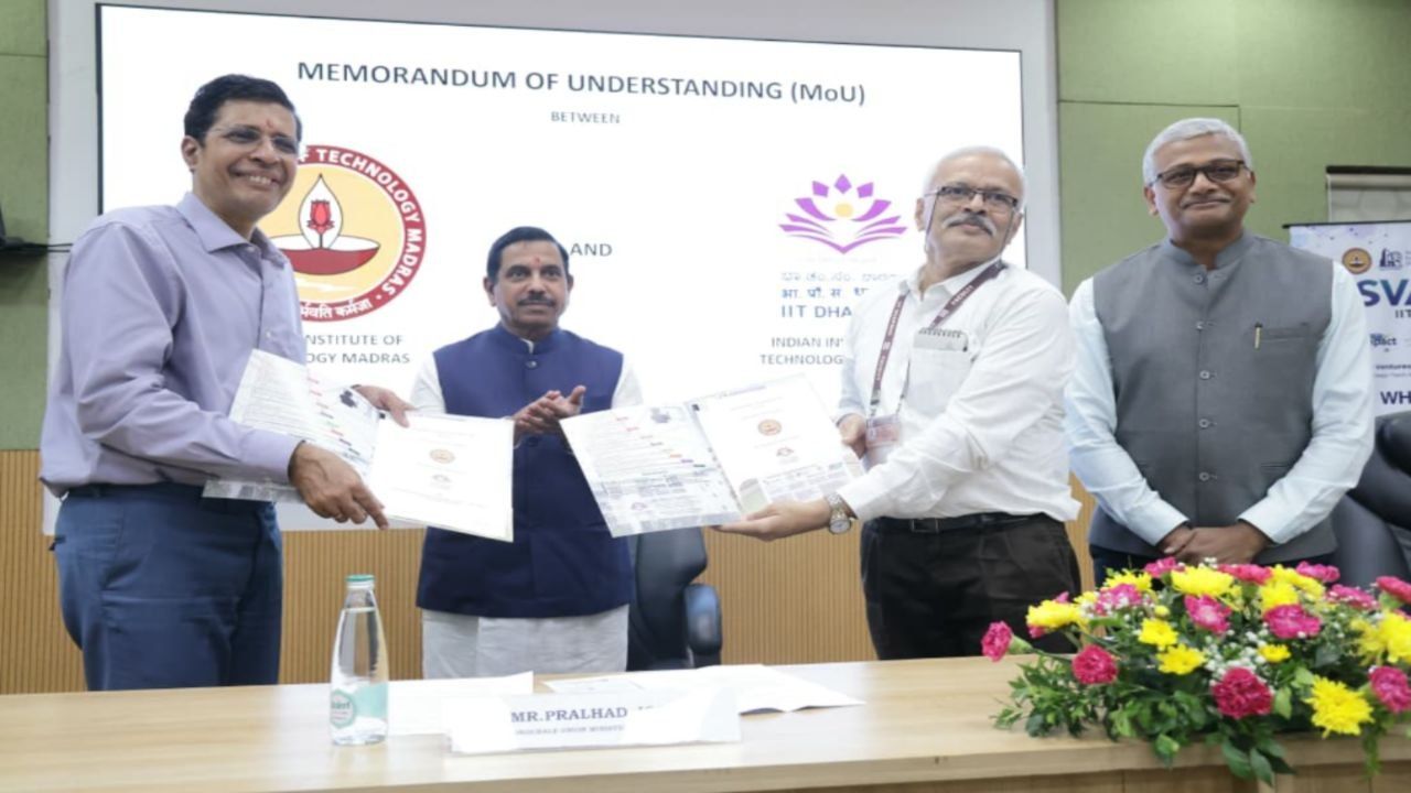 आइआइटी मद्रास और धारवाड़ में करार, शोध-नवाचार को मिलेगी गति