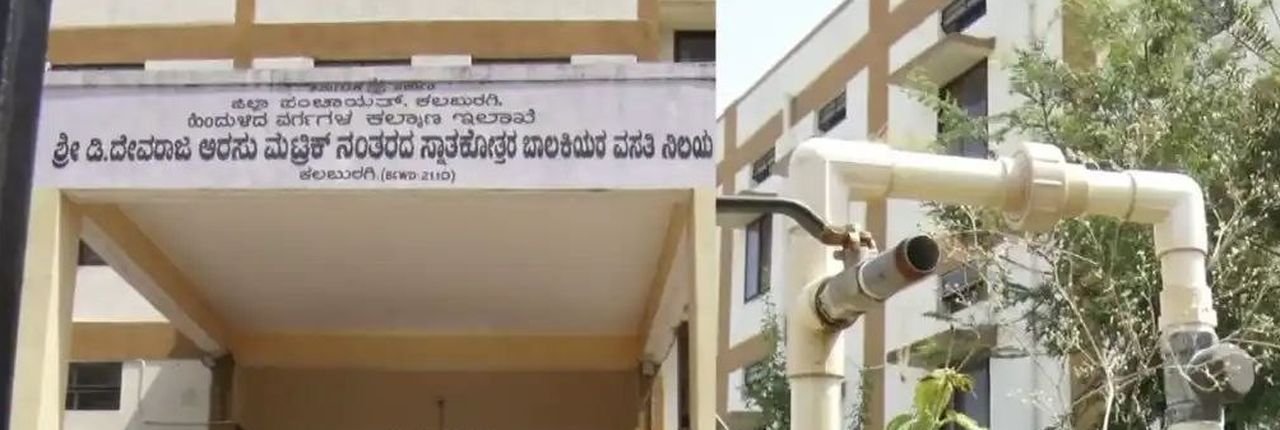 गर्मी से पहले ही सूखे नल, छात्रावासों में पानी का हाहाकार
