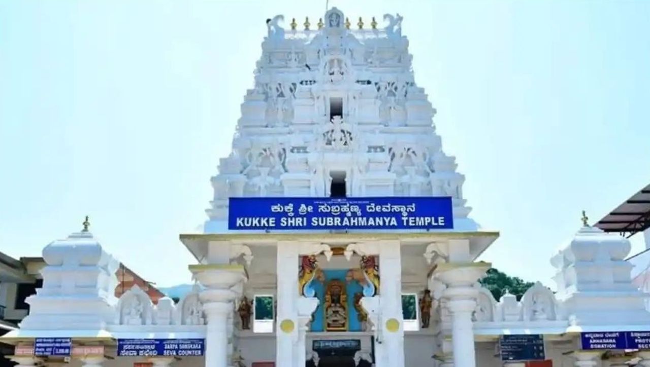 कुक्के मंदिर में पूजा-विधान बदलाव पर बवाल