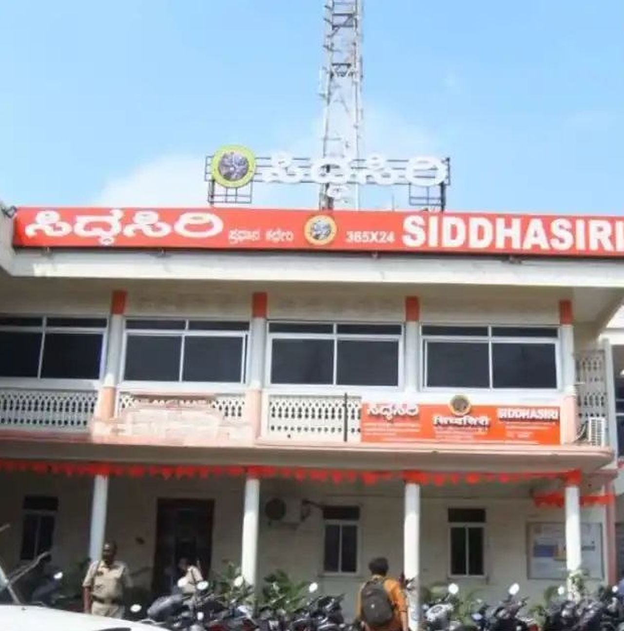 सिद्धसिरी सोसायटी में भर्ती घोटाले का आरोप